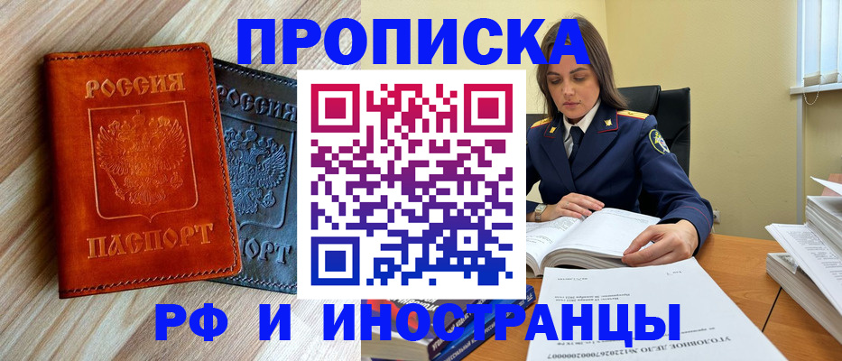 регистрация для школы в Сердобске