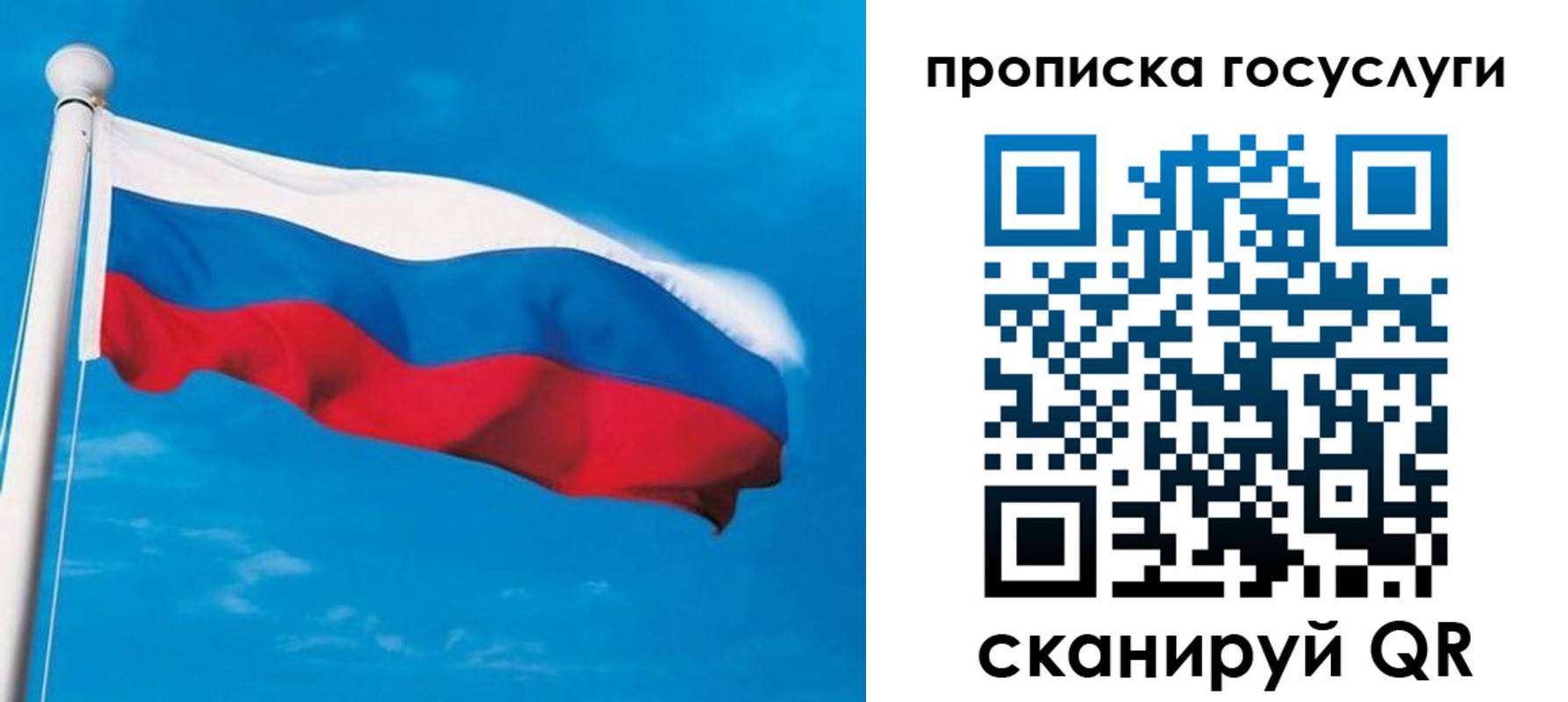 временная регистрация 2025 в Сердобске