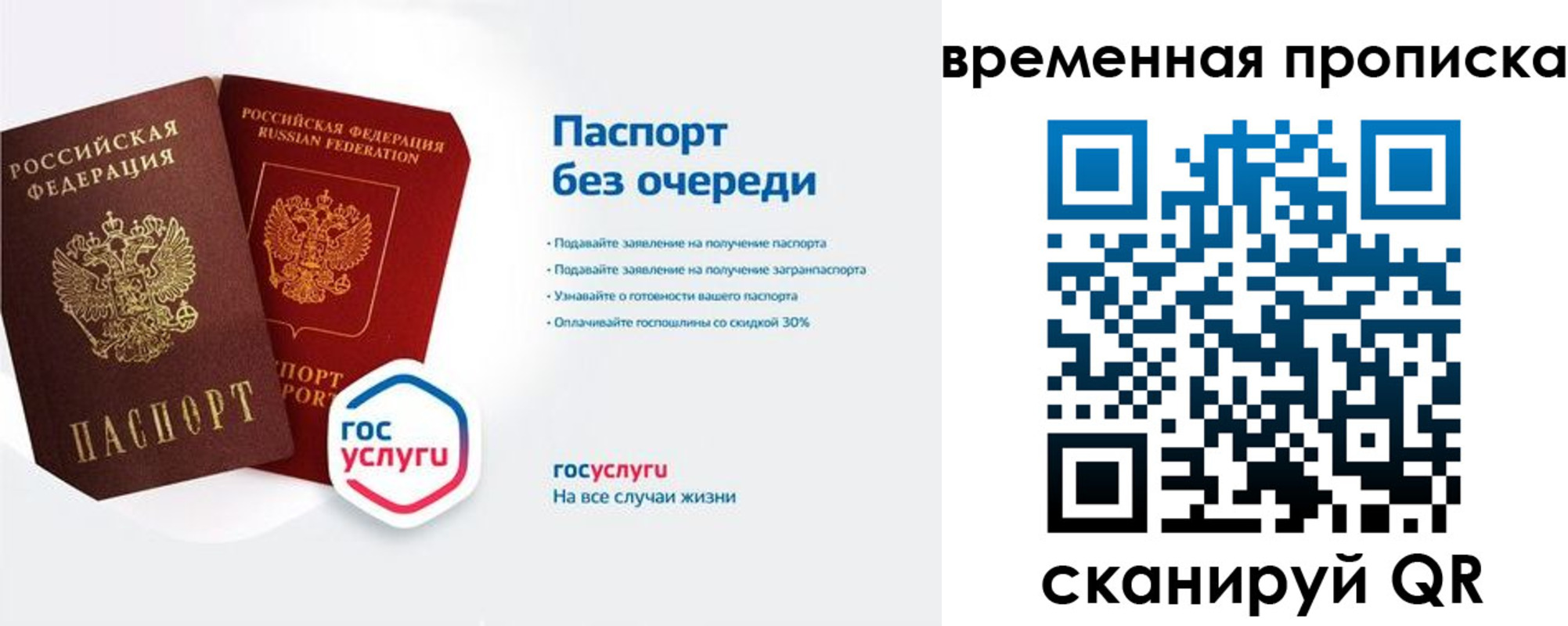 форма 3 в Сердобске