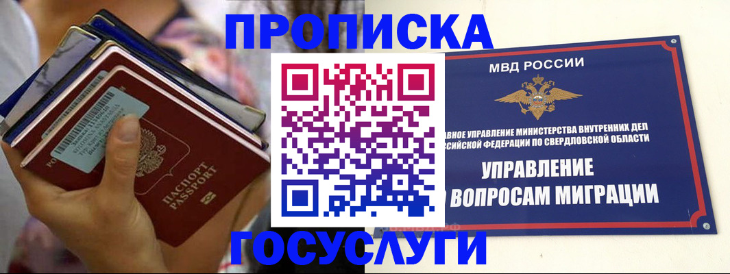 форма 3 в Сердобске