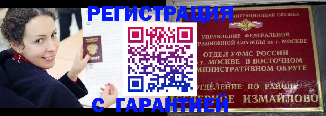 временная регистрация госуслуги в Сердобске